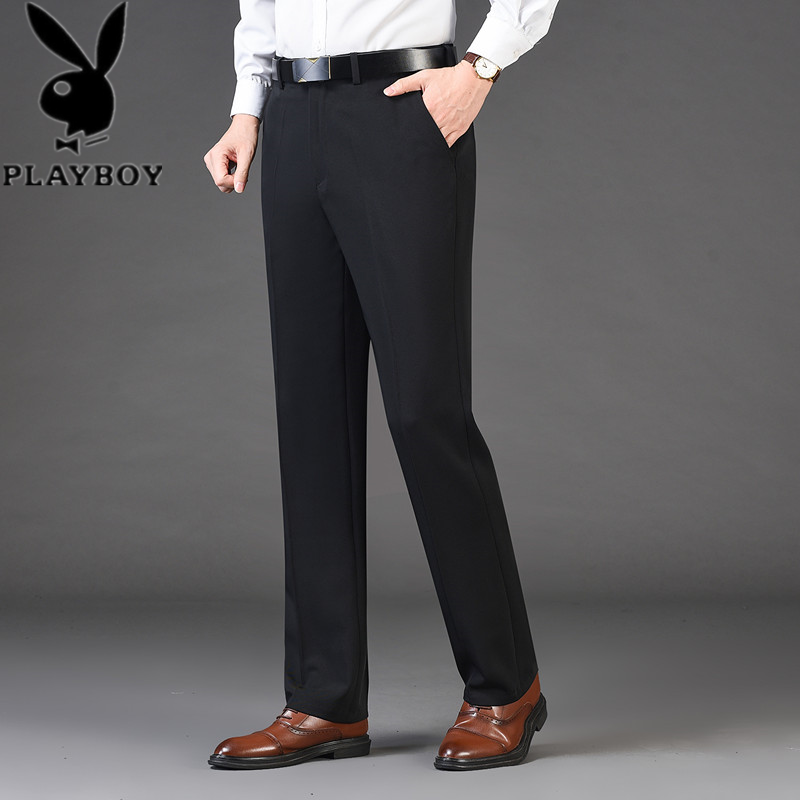 花花公子秋季新款西裤男士免烫中年高腰宽松直筒商务垂感西装长裤,淘宝优惠券,粉丝福利购,淘宝优惠卷
