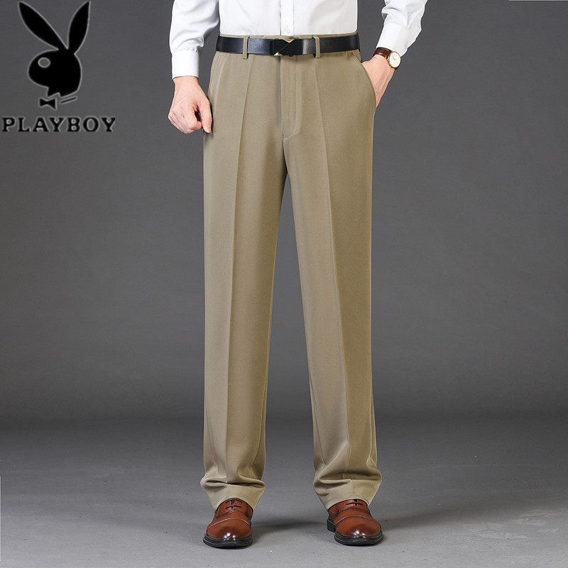 花花公子秋季新款西裤男士免烫中年高腰宽松直筒商务垂感西装长裤,淘宝优惠券,粉丝福利购,淘宝优惠卷