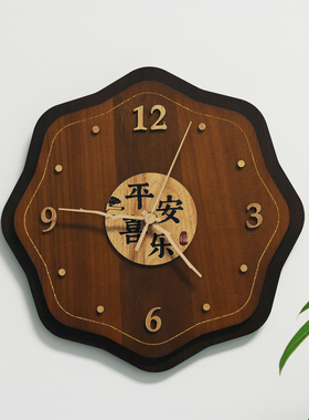 木质静音中古风指针客厅钟表