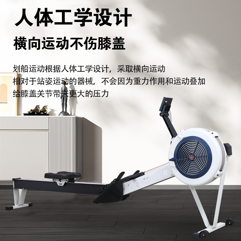 Wind resistance ski machine fan bicycle rowing machine fitness