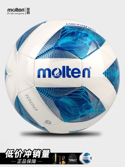 正品摩腾足球 5号通用4号柔软 优质魔腾专业球机缝F5A1000