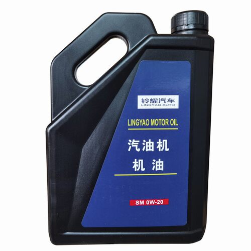 铃木天语锋驭启悦维特拉雨燕奥拓骁途专用出光SM0W20合成机油原厂 - 图3