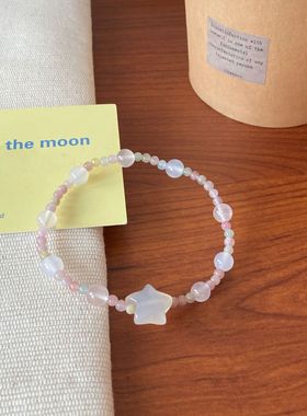 仙女风甜美清新多巴胺天然马卡龙色碧玺手串星星蝴蝶多宝细珠