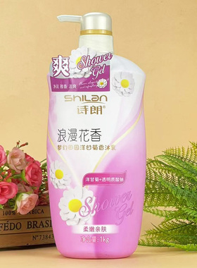 梦幻田园洋甘菊香沐乳