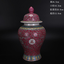 Special Price Cultural Revolution Factory Goods Red Ground Powder pink Wanshou General Pot Red Porcelain Handmade Ancient Play Antique Retro Collection