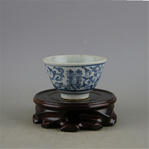Qingdai Qing Flower Tangle Branches Lotus Delight Character Cups Kongfu Tea Cup Jingdezhen Antique Handmade Porcelain Ancient Play Collection Pendulum