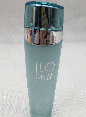 名蔻水疗水凝保湿乳液 补水保湿滋养乳液脸部滋润面霜化妆护肤品