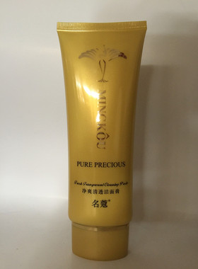 名蔻洗面奶 金纯净爽清透洁面膏 补水清洁毛孔化妆品护肤正品女