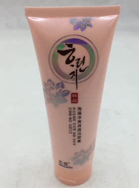 名蔻海藻净爽清透洁面膏补水清洁去污控油护肤品正品