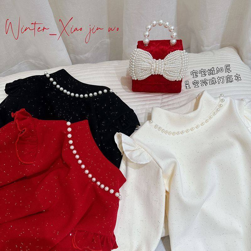 女童闪耀星空珍珠半高领荷叶袖加绒打底衫2025冬季拜年版上衣T恤,淘宝优惠券,粉丝福利购,淘宝优惠卷