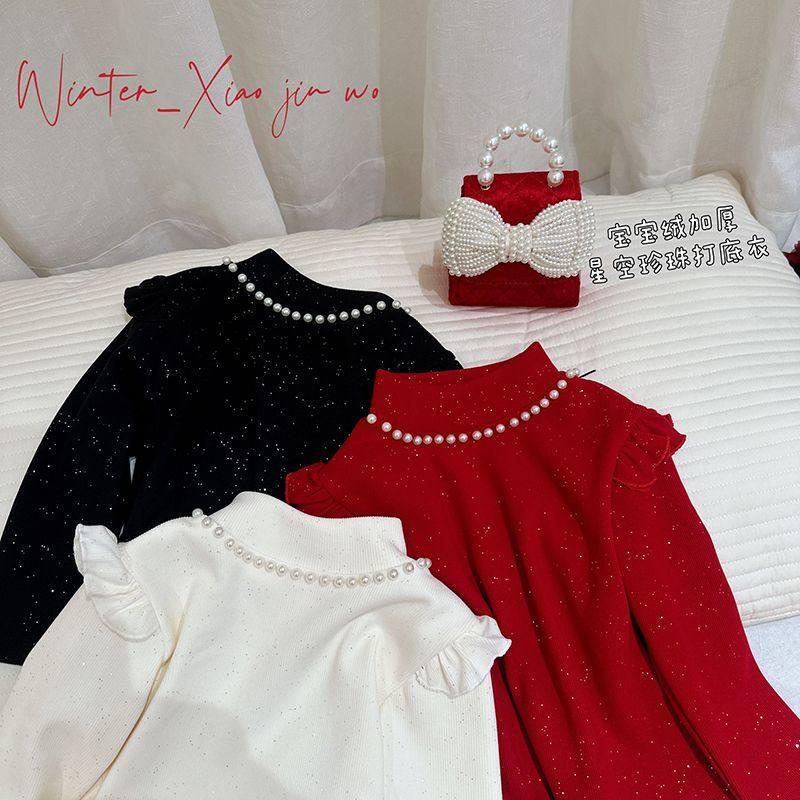女童闪耀星空珍珠半高领荷叶袖加绒打底衫2025冬季拜年版上衣T恤,淘宝优惠券,粉丝福利购,淘宝优惠卷