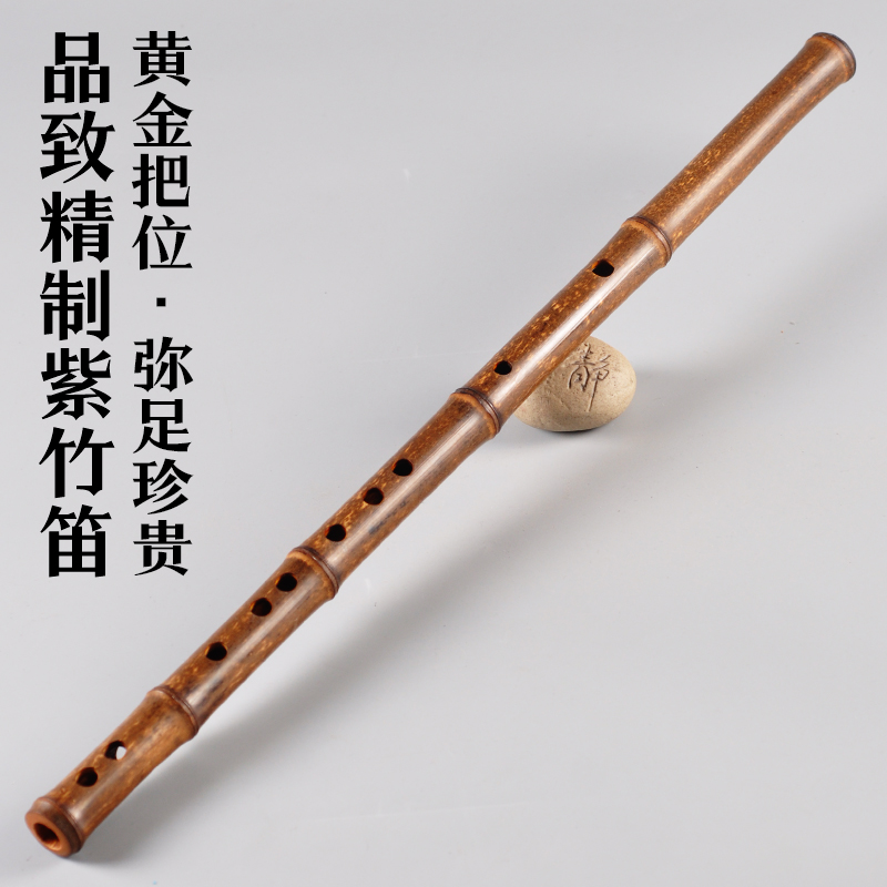 品致精制黄金把位紫竹笛子五段六节演奏横笛考级专业笛子竹笛乐器-图0