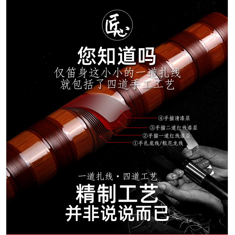 专业精制初学成人儿童零基础横笛子 品迪乐器笛子