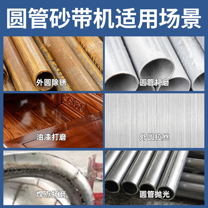 3轮抛管机专用砂带760*40MM圆管拉丝机砂带不锈钢外圆打磨抛光机,淘宝优惠券,粉丝福利购,淘宝优惠卷