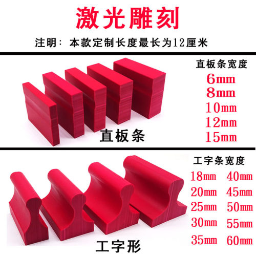 橡胶章红胶印章长方形扁图表格地址章制作刻橡皮名字私章定制-图1