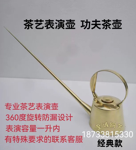 长嘴铜壶四川茶艺壶功夫茶壶舞蹈表演壶长嘴壶茶具壶盖长流壶复古 - 图3