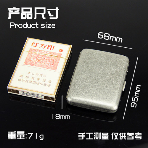 中支20支装烟盒男女超薄不锈钢仿古银创意便携刻字定制金属香菸盒 - 图1