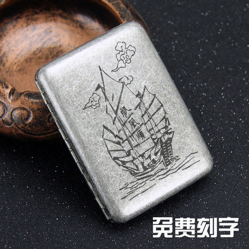中支20支装烟盒男女超薄不锈钢仿古银创意便携刻字定制金属香菸盒 - 图0