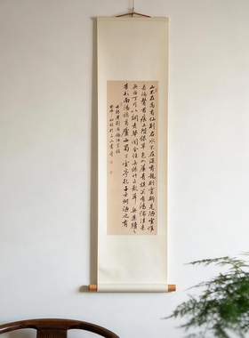 手写书法真迹挂画卷轴毛笔定制