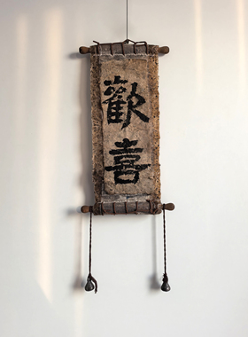 侘寂风做旧手写书法小装饰挂画