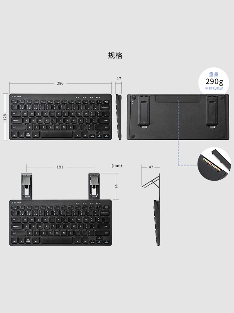 日本SANWA ipad键盘适用安卓苹果平板笔记本iphone蓝牙带支架键盘 - 图2