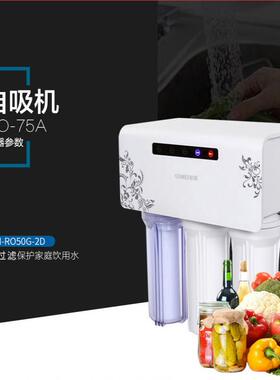 格美自吸式直饮农村反渗透纯水机