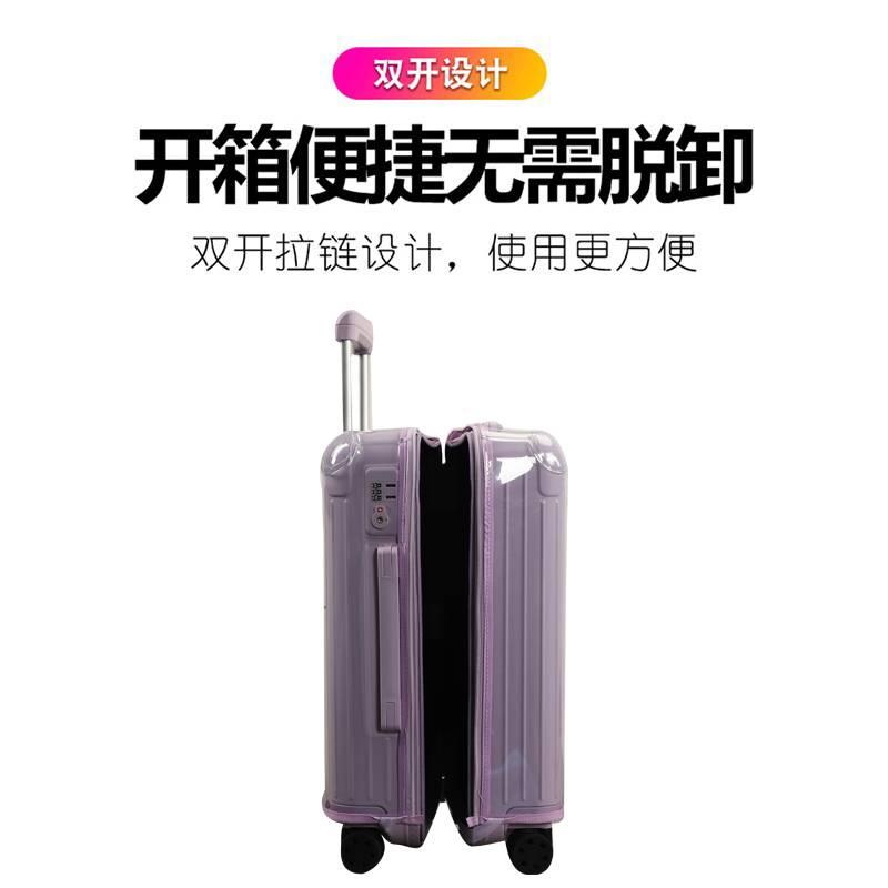 适于日默瓦保护套essential21/30寸行李箱旅行箱防尘罩trunk31/33 - 图2