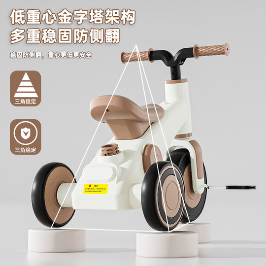 Children's multifunctional tricycle bicycle trolley