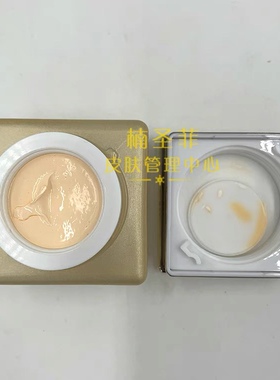 楠圣菲NSK012正品玉珍珠美肌膏雪肌膏补水修护遮瑕保湿面霜真货正