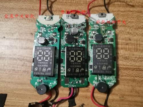 飞科FS339FS338FS336FS337FS333电动剃须刀电线路板电池电机配件 - 图0