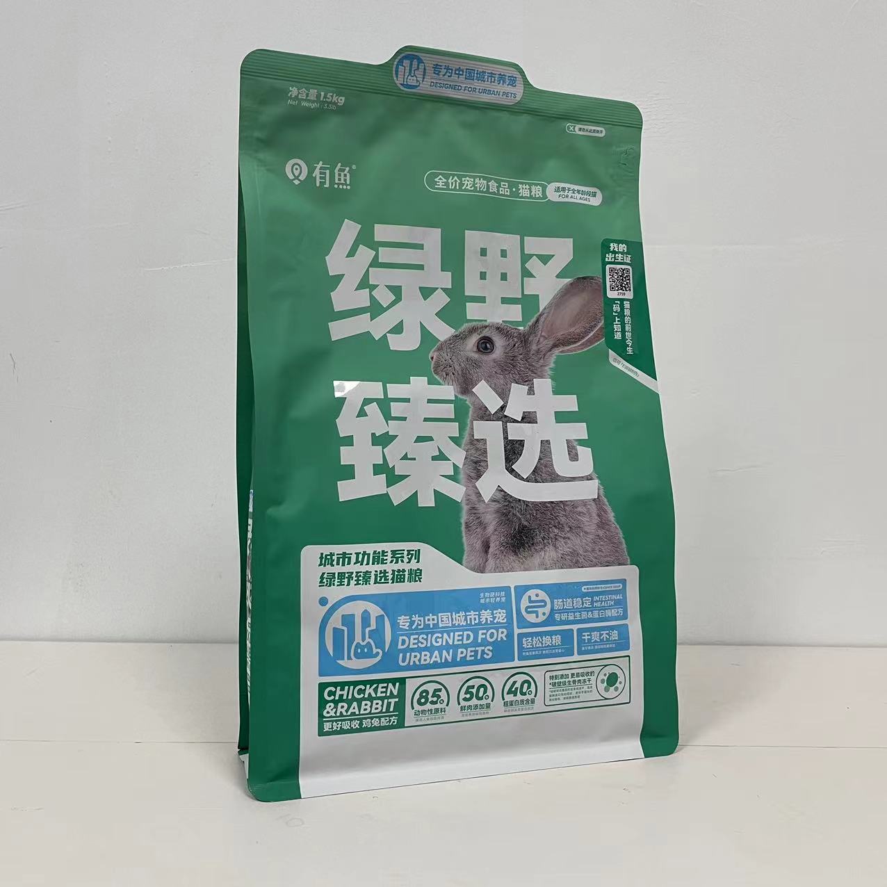 有鱼猫粮海陆臻选3斤鸡鱼冻干鸡肉生骨肉无谷成幼猫全价1.5kg装 - 图3