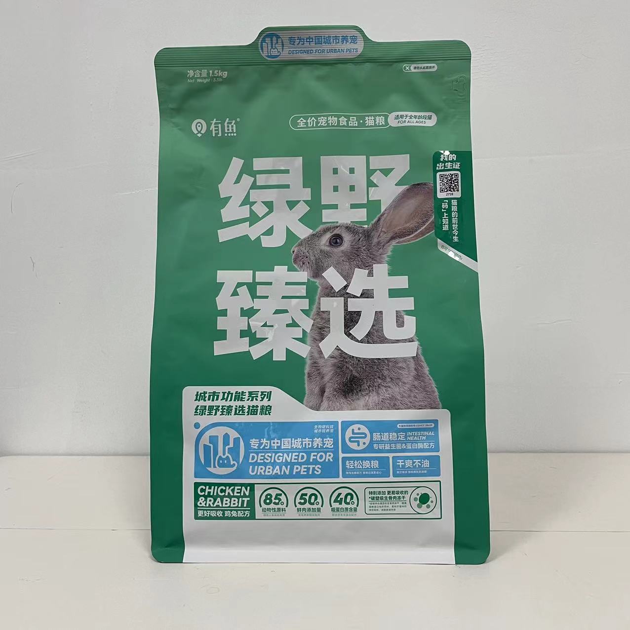 有鱼猫粮海陆臻选3斤鸡鱼冻干鸡肉生骨肉无谷成幼猫全价1.5kg装 - 图2