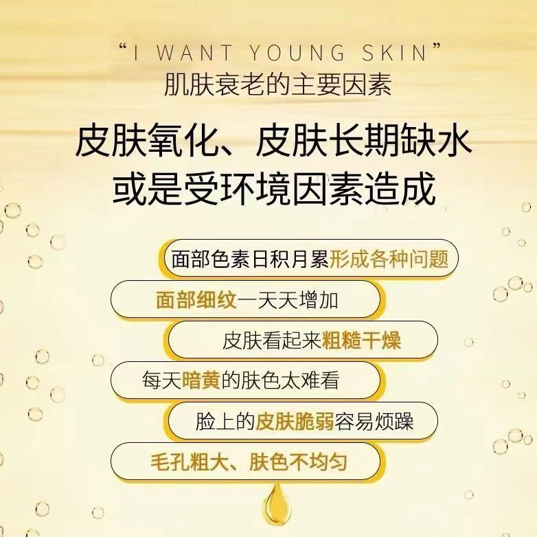 富勒烯羊胎素精华液小鸡腿滋润补水保湿紧致抗皱淡细纹胎盘素正品,淘宝优惠券,粉丝福利购,淘宝优惠卷