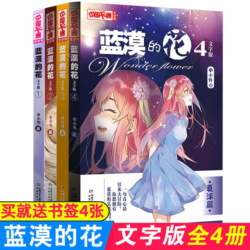 文字小物 新人首单立减十元 21年7月 淘宝海外