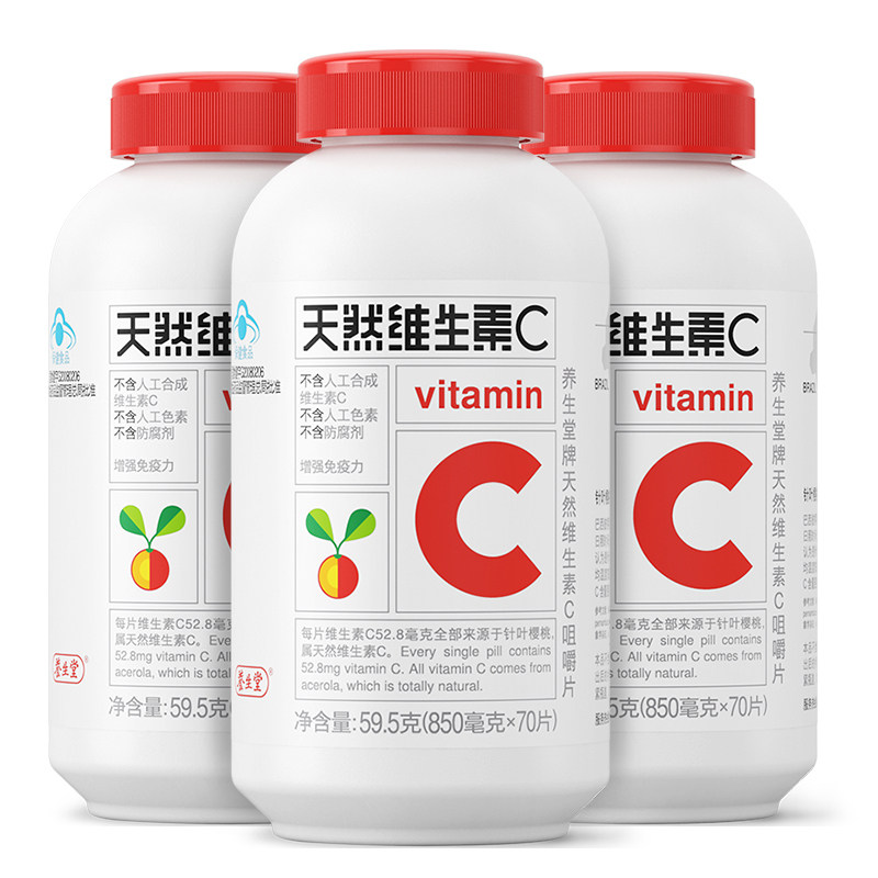 养生堂牌天然维生素c套餐咀嚼片 养生堂维生素/复合维生素