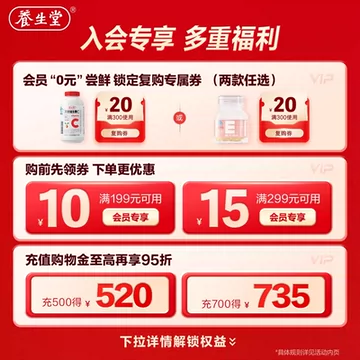 61元！养生堂维生素B族150片[37元优惠券]-寻折猪