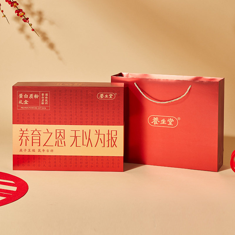 养生堂礼盒150g/盒*2盒蛋白质粉 养生堂大豆分离蛋白/混合蛋白