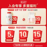 Рост здравоохранения Счастливые детские сложные таблетки витамина с подростковыми таблетками подростки кальциево -железо и цинк