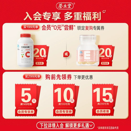 Рост здравоохранения Счастливые детские сложные таблетки витамина с подростковыми таблетками подростки кальциево -железо и цинк