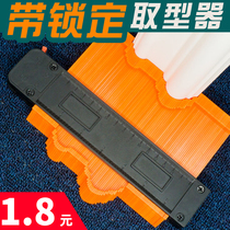 Universal Multifunction-type-type-shaped tool-shaped tool tile taking corner woodworking tile-work universal plaster wire-taking deity