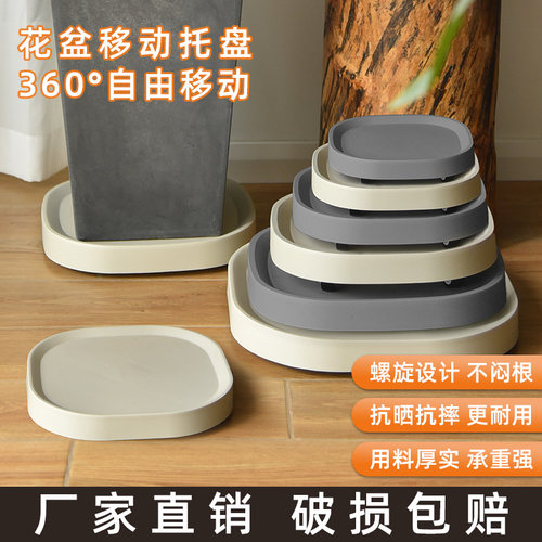 花盆托盘带轮加厚移动底座滚轮大花盆接水托盘万向轮移动花盆底盘 - 图0