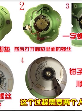 料理机连接头齿轮4角主机