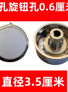 适用山本空气炸锅旋8206旋钮时间原厂的配件D孔