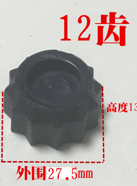 套装组合料理机蘑菇头