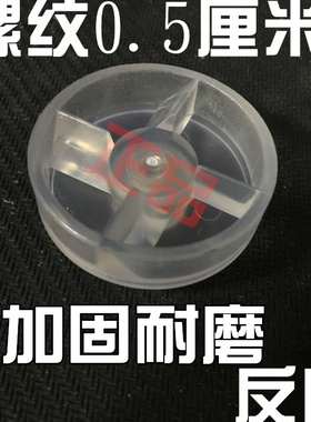 每时乐西贝乐多功能料理机连接头