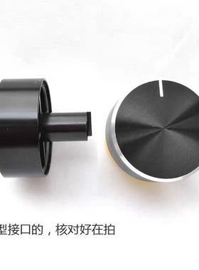 定时开关档位开关D型孔