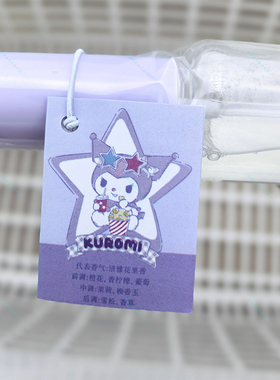 名创优品三丽鸥家族绮梦果园香氛