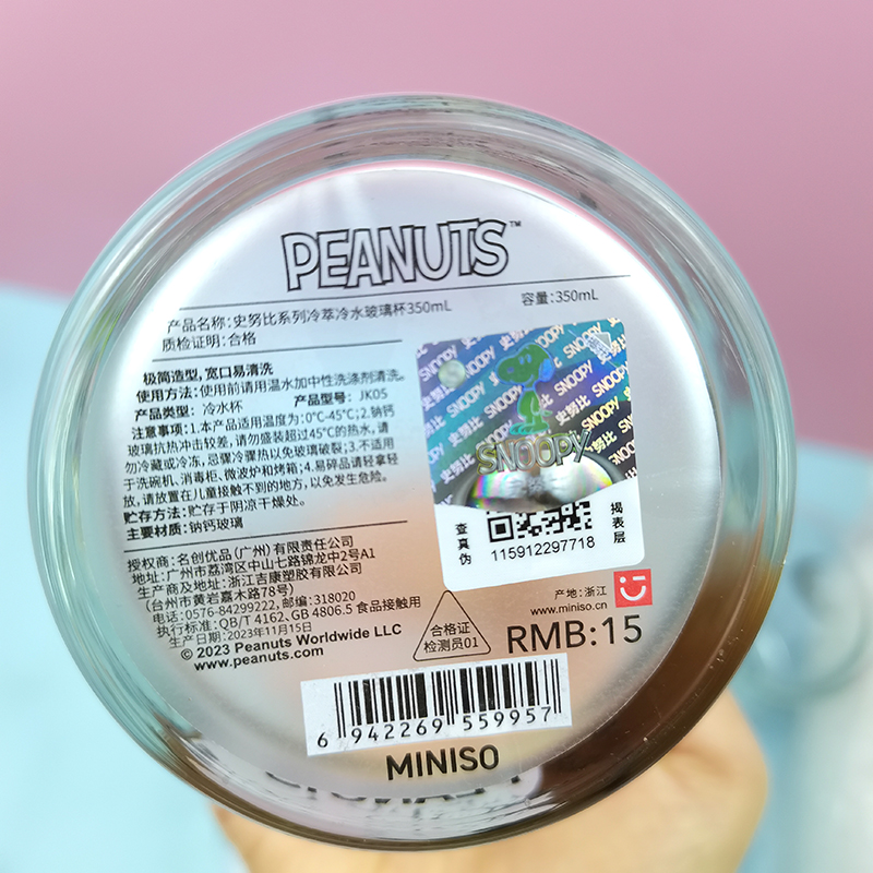 名创优品miniso史努比系列冷萃冷水玻璃杯350ML可爱桌面饮料水杯-图3