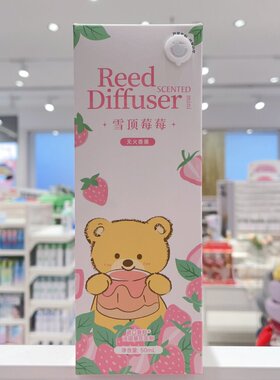 名创优品Happy果茶小蜡烛
