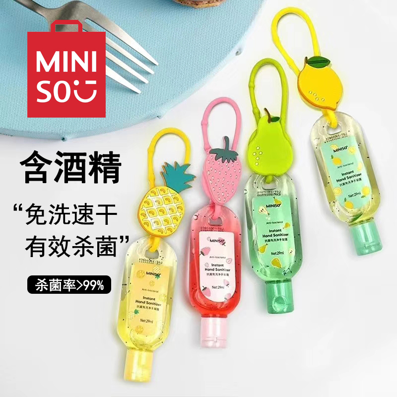 名创优品MINISO玩具总动员水果免洗洗手液消毒草莓熊快干凝露挂式-图0